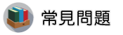 被背叛怎麼辦調查