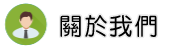 關於被背叛怎麼辦調查